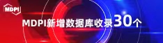 大逼影院喜报 | 11月，30个期刊被数据库收录！